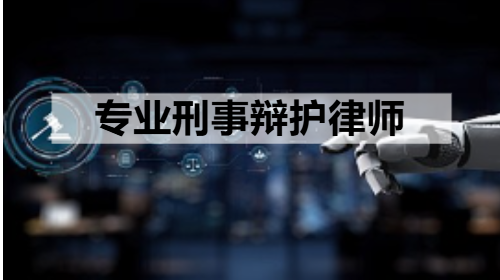 湖南择流律师事务所
