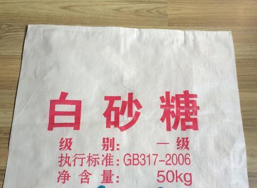 重庆合朋塑业透明编织袋