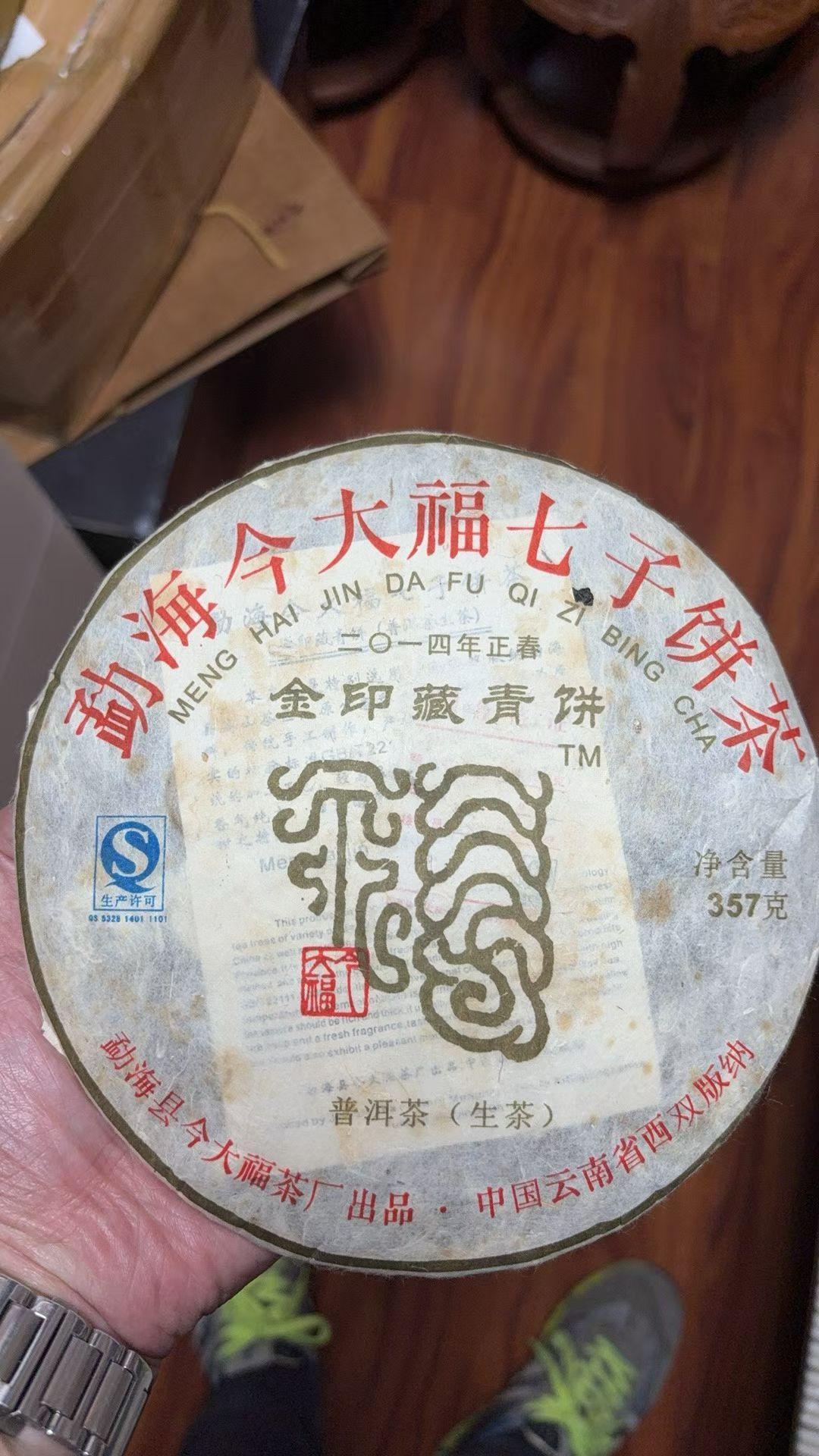 爱收酒鉴定与回收流程