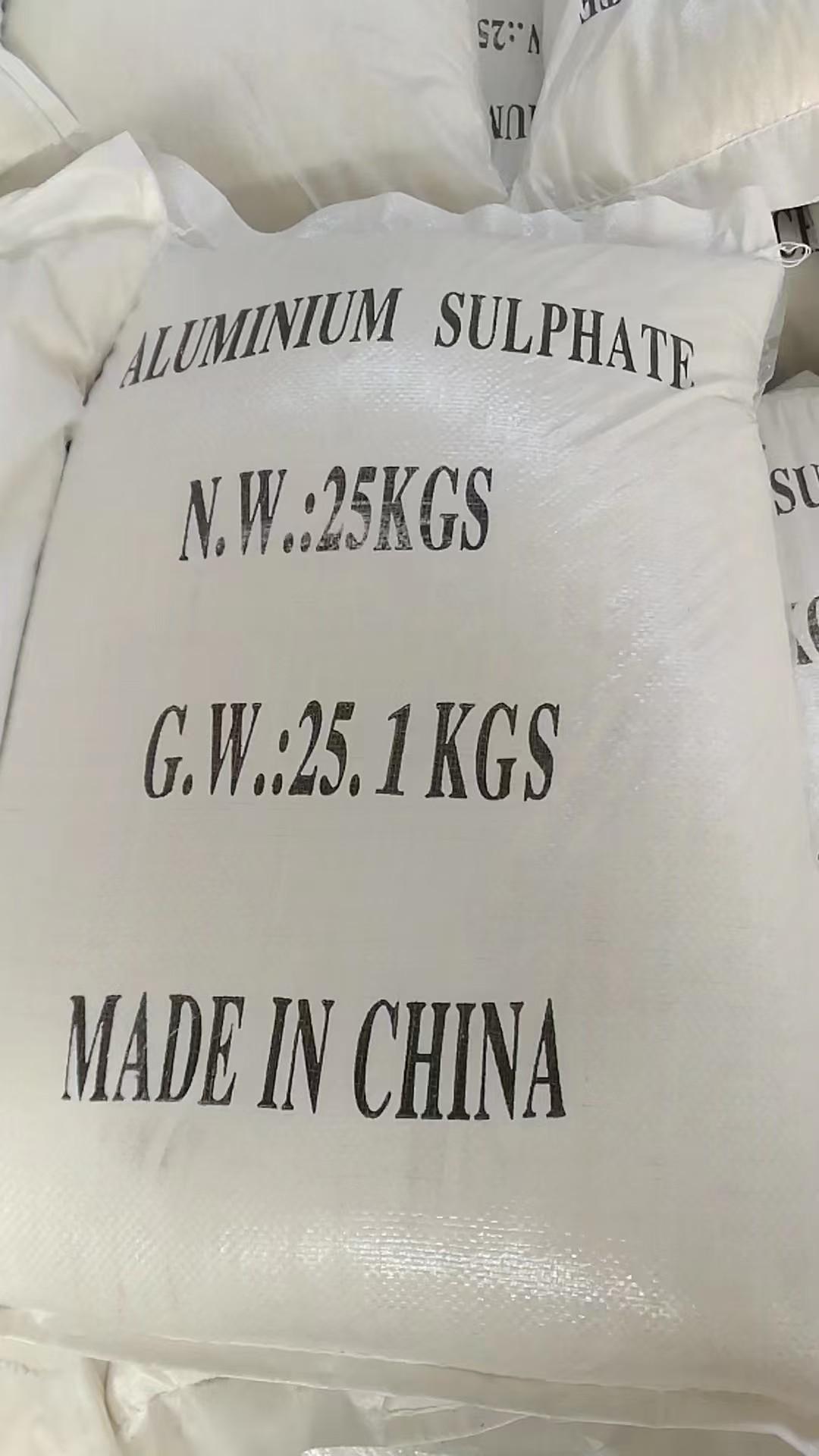 巩义市水之源净水材料有限公司