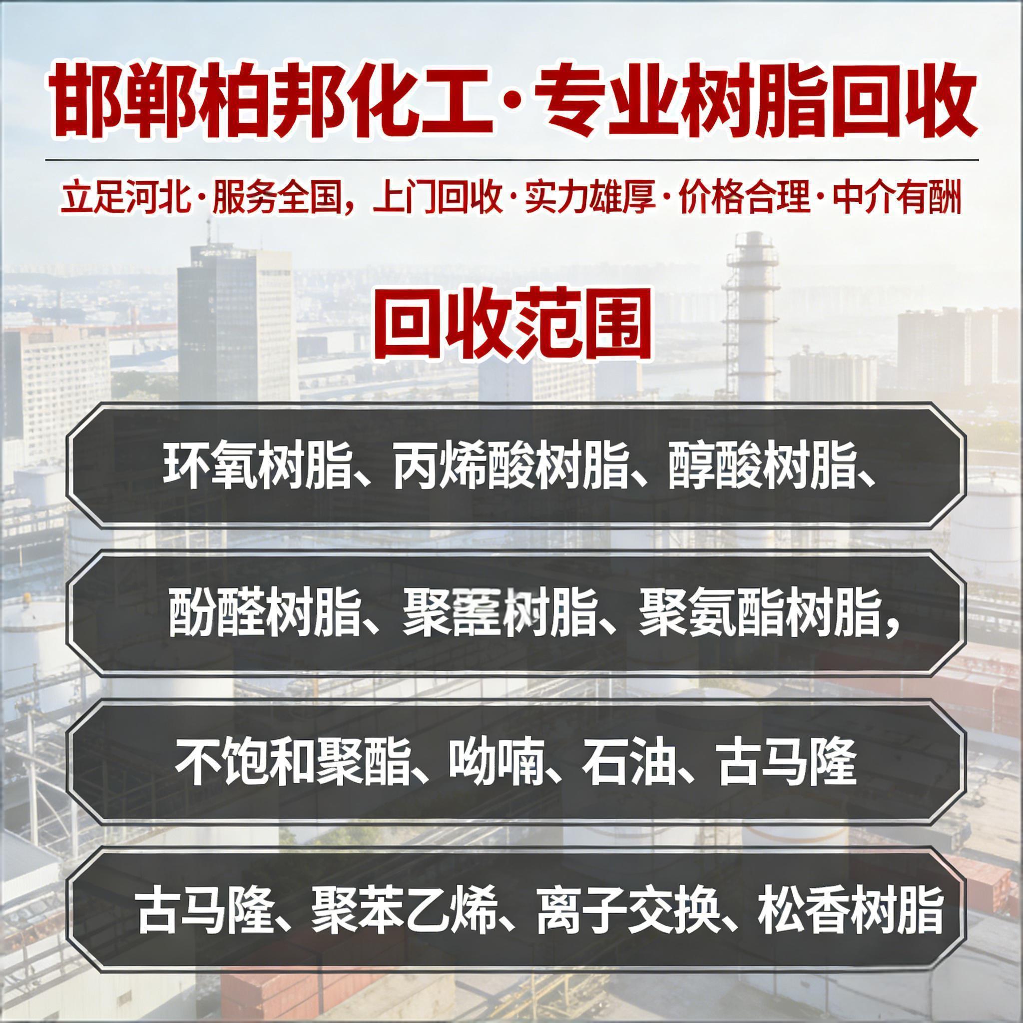 邯郸柏邦化工仓储实景