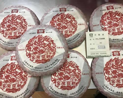 广东大观茶业