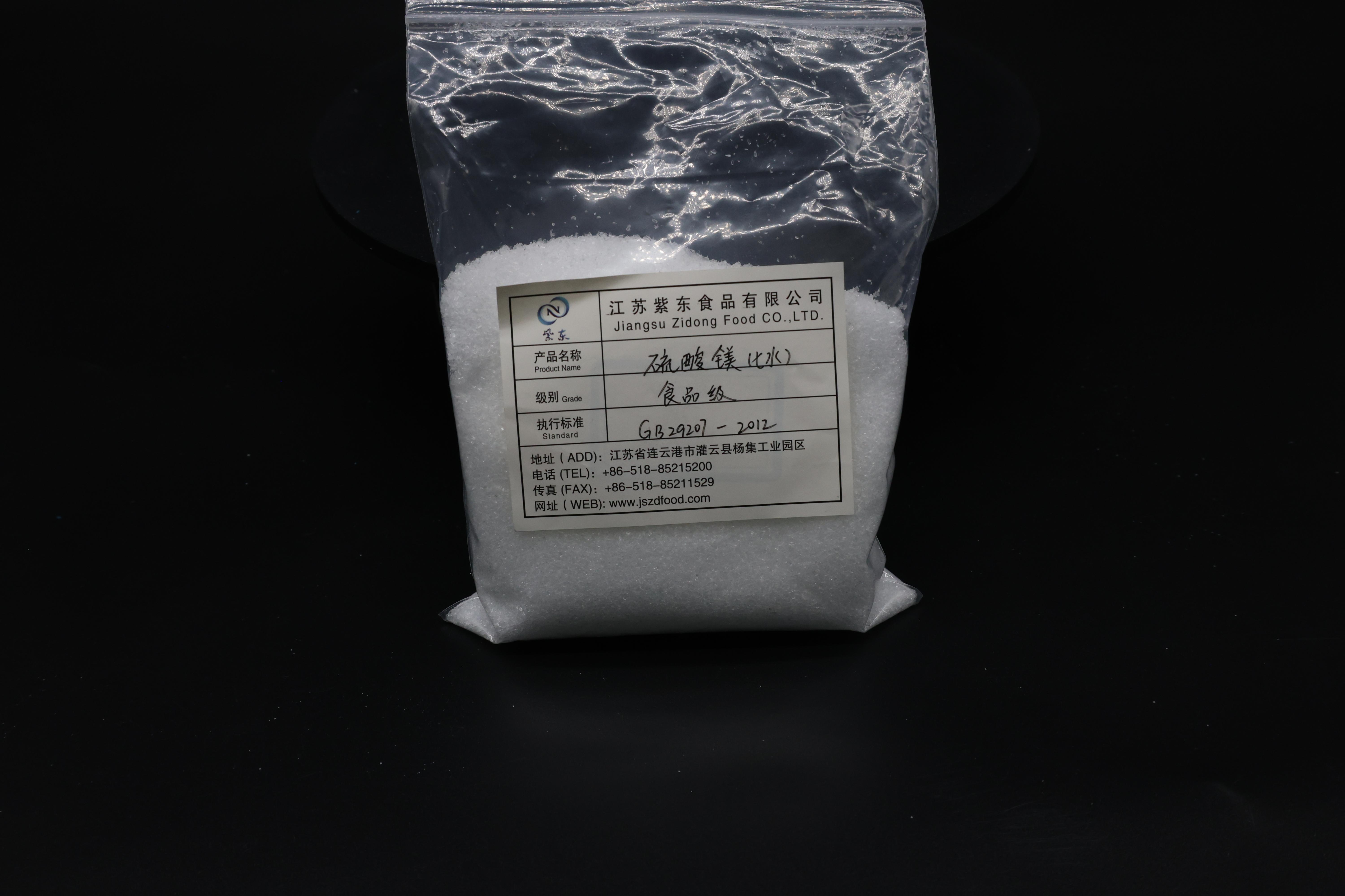 江苏紫东食品有限公司厂区图