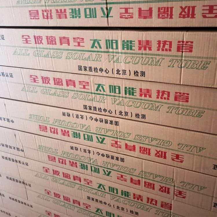 武汉太阳圣火太阳能工程项目