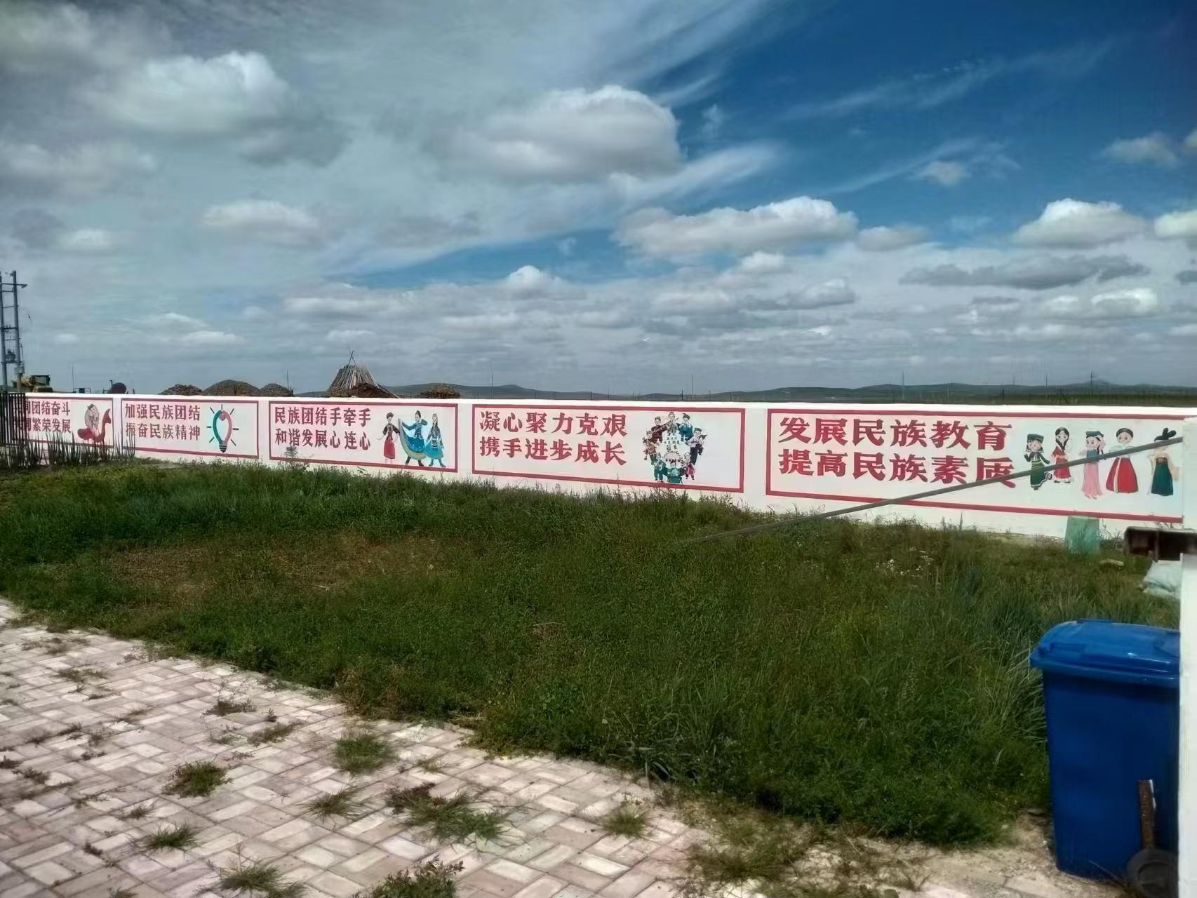 墙体彩绘案例图