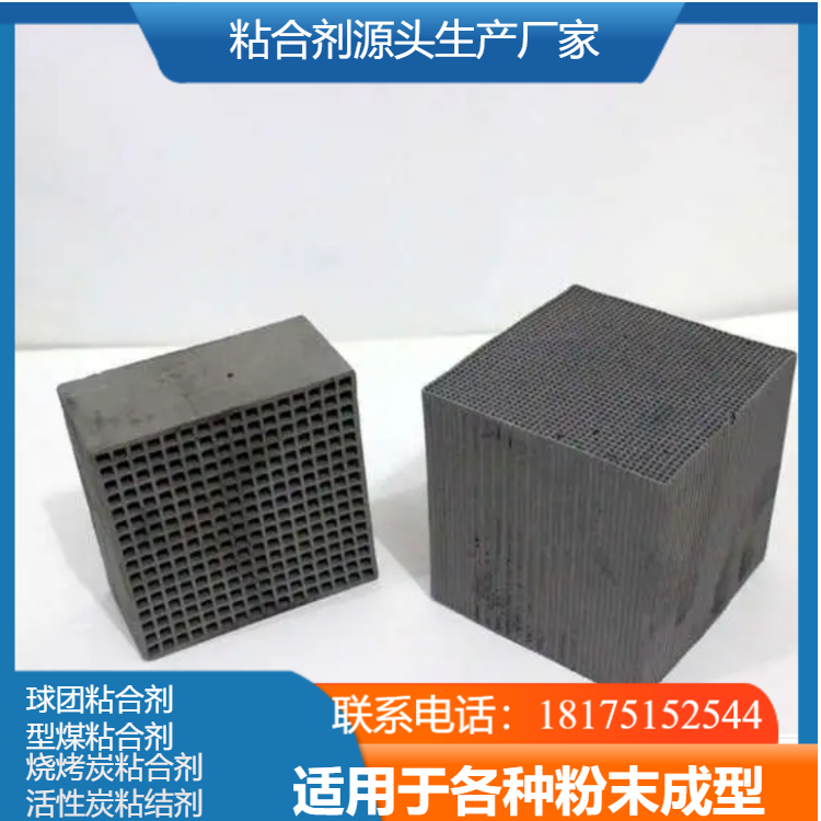 湖南晟亿技术工艺示意