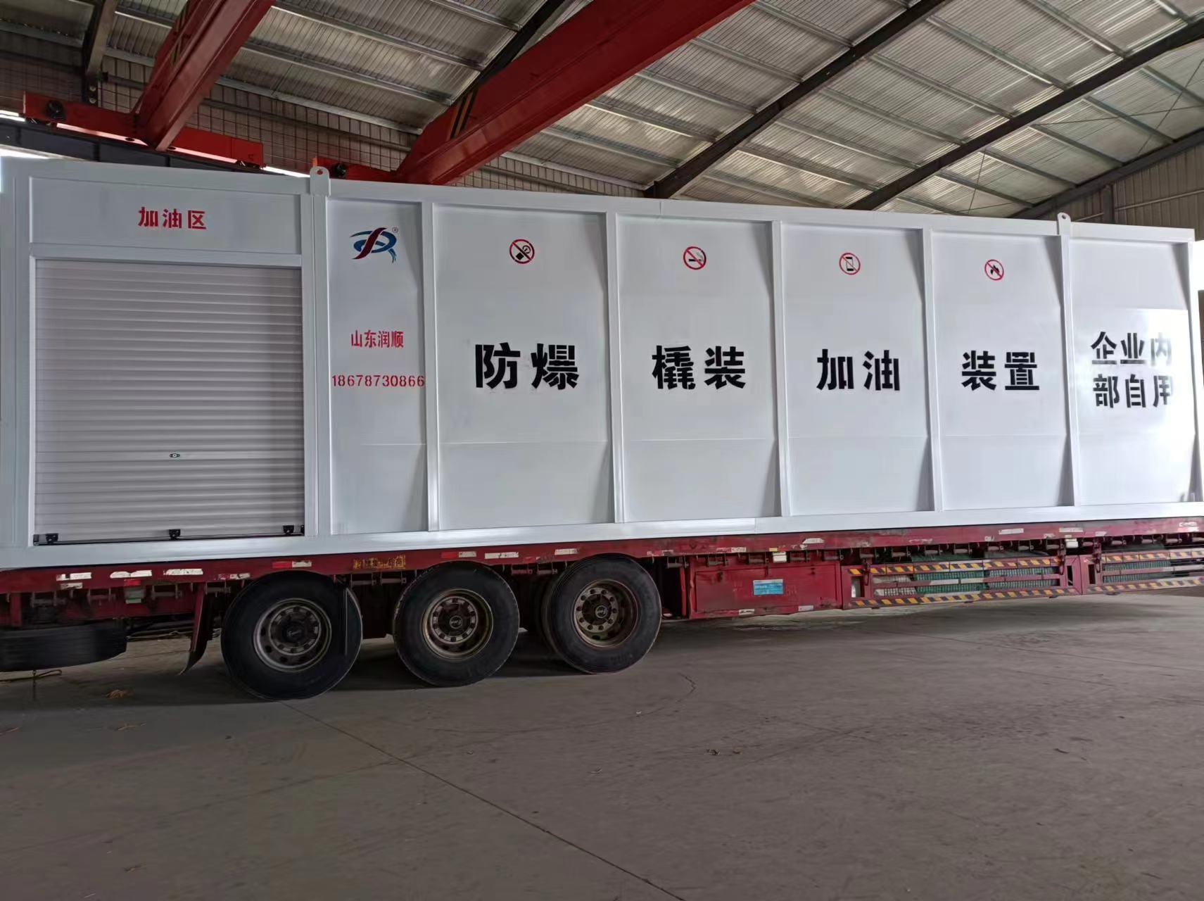 山东润顺金属容器有限公司厂区