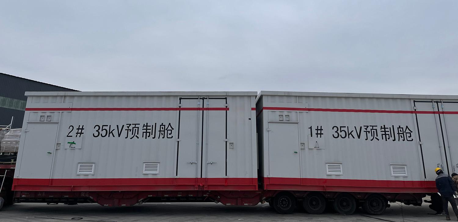 河北圣晟集装箱有限公司产品