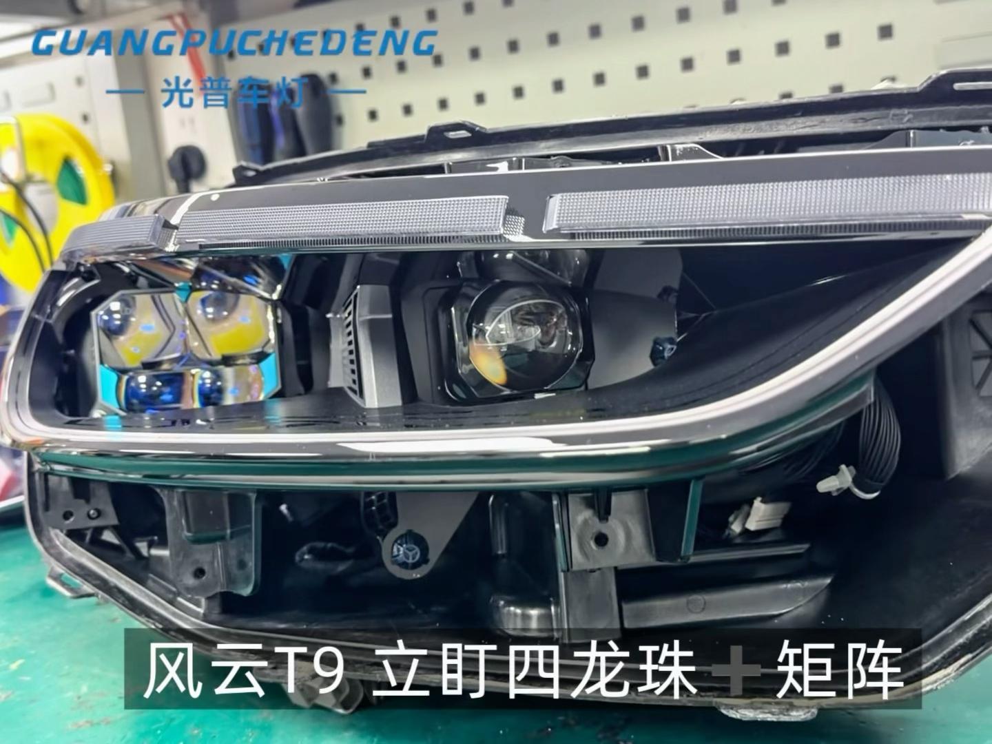 郑州改灯门店