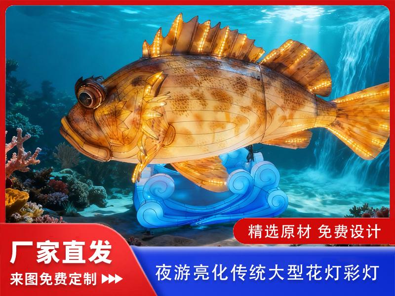 河南天锦花灯彩灯工厂