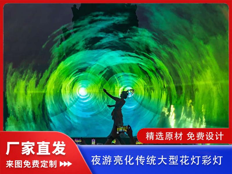 树木亮化代加工示例