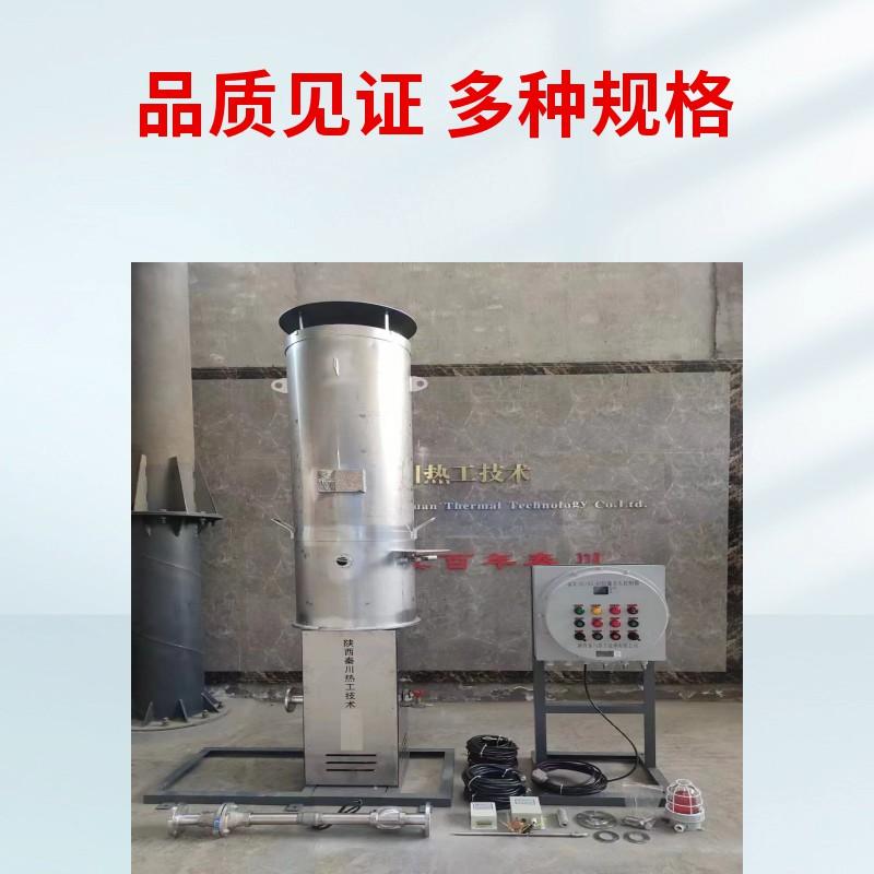 陕西秦川热工技术有限公司