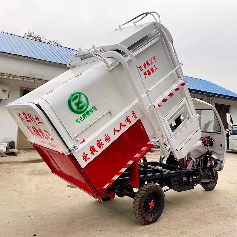 山东洁信环卫设备有限公司垃圾车产品