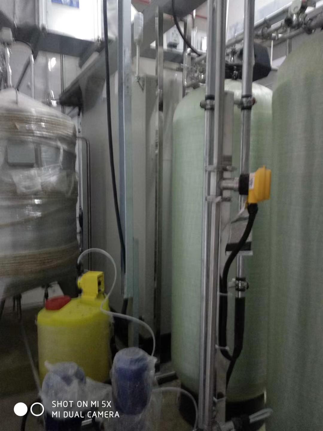 苏州清扬水处理工程有限公司