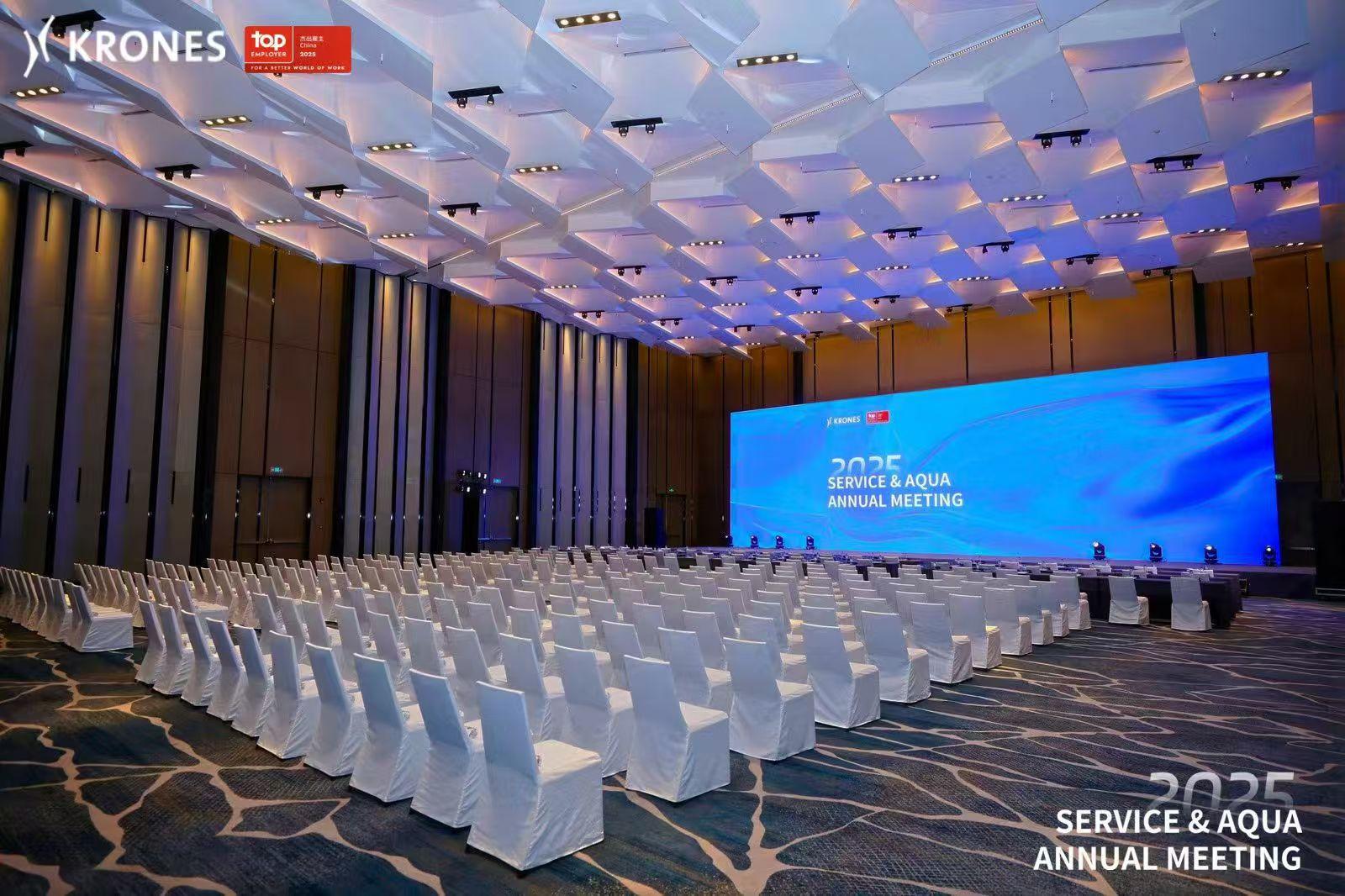 子海会议服务