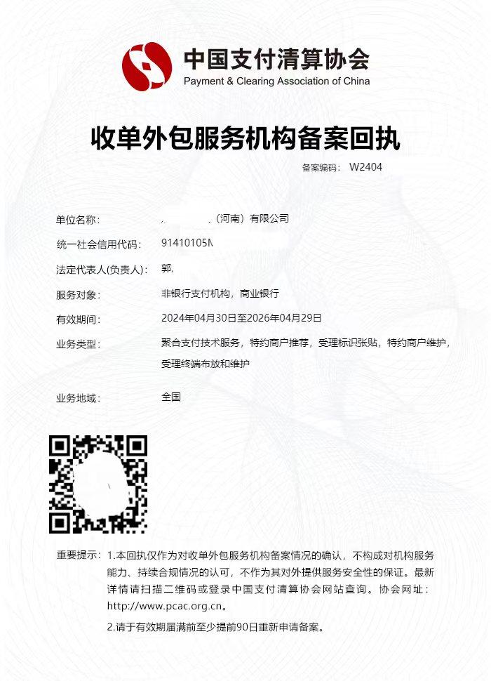 河南掌优电子科技公司环境