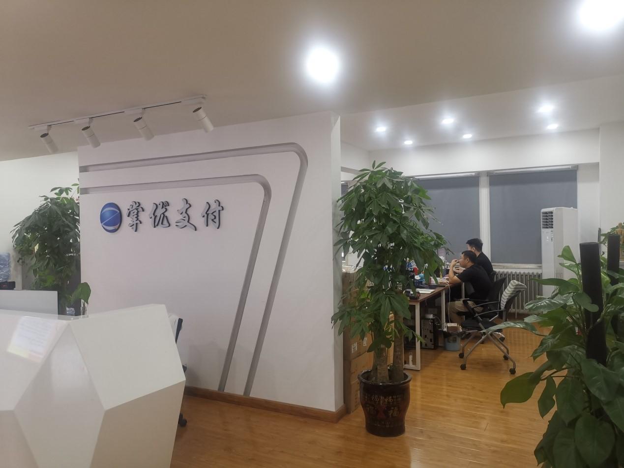 掌优技术团队