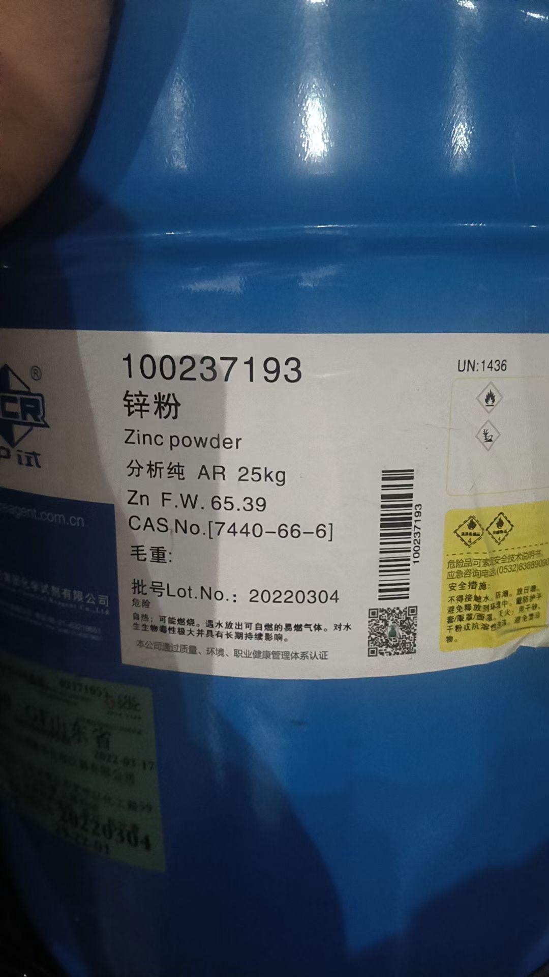 泰诚化工回收流程