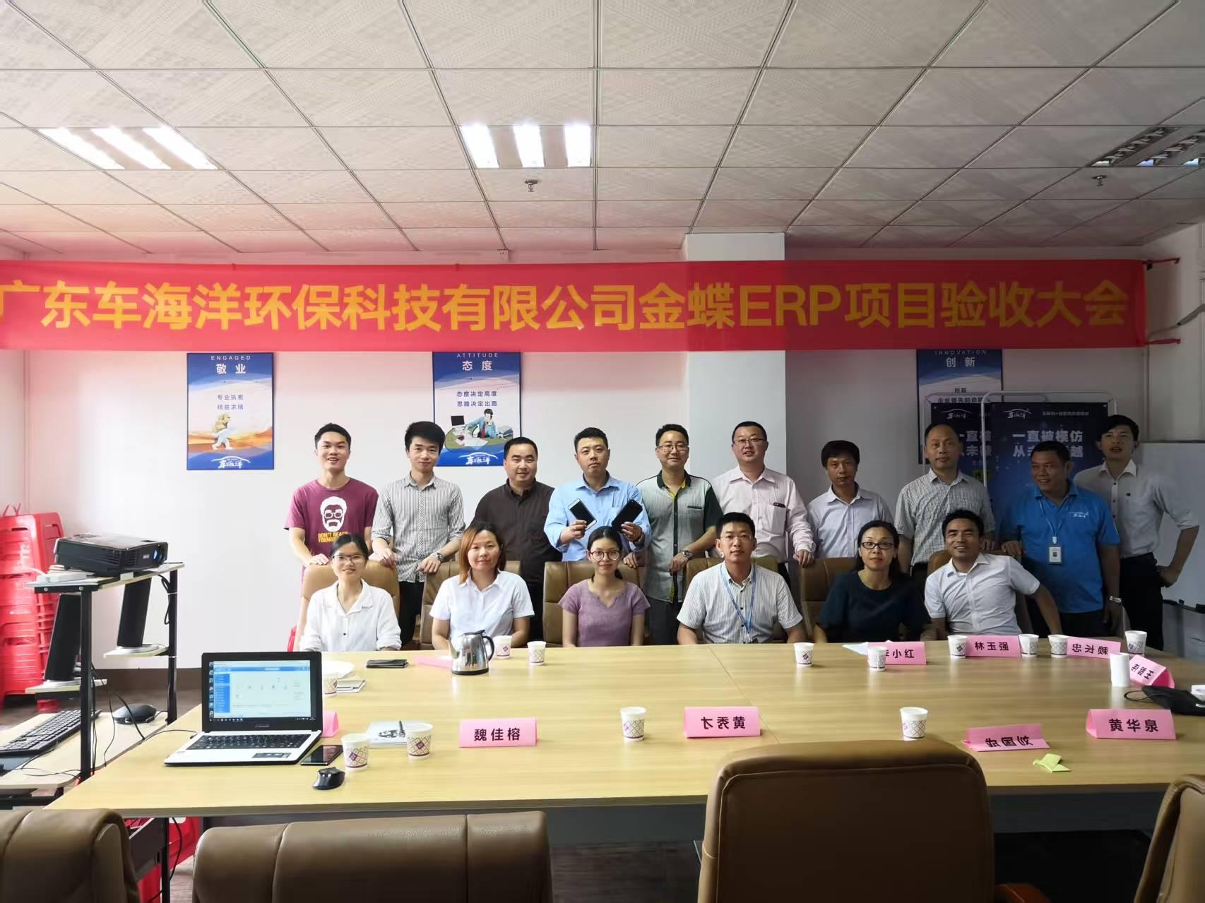广州云蝶软件科技有限公司