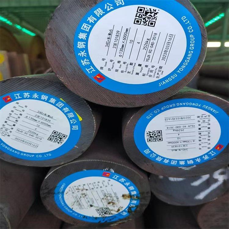 34CrNiMo6锻圆产品