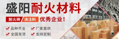 郑州盛阳耐材科技有限公司生产基地