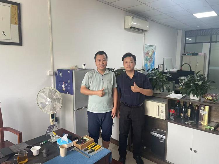 德恒易贸通