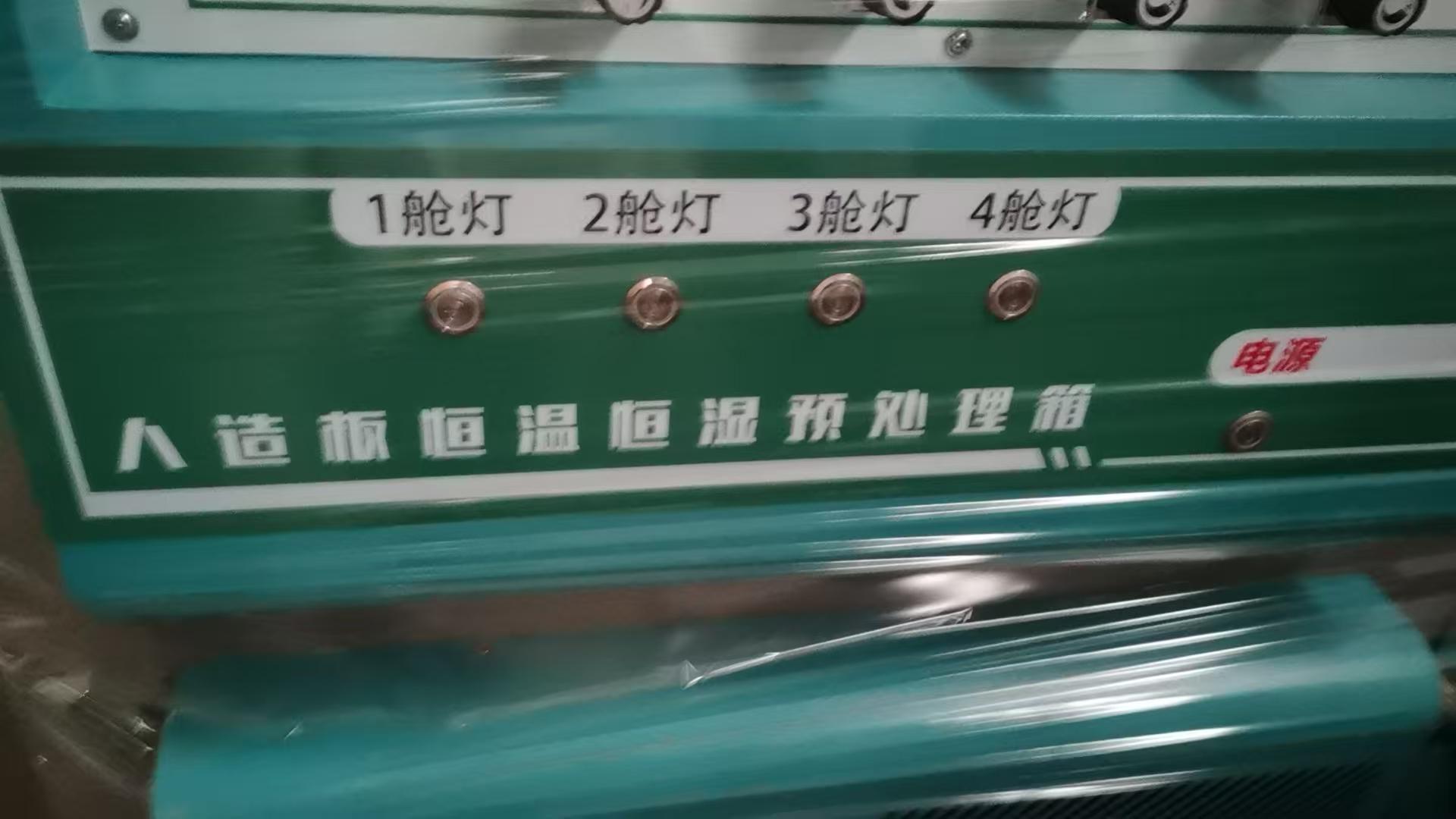 河北天棋星子检测设备有限公司