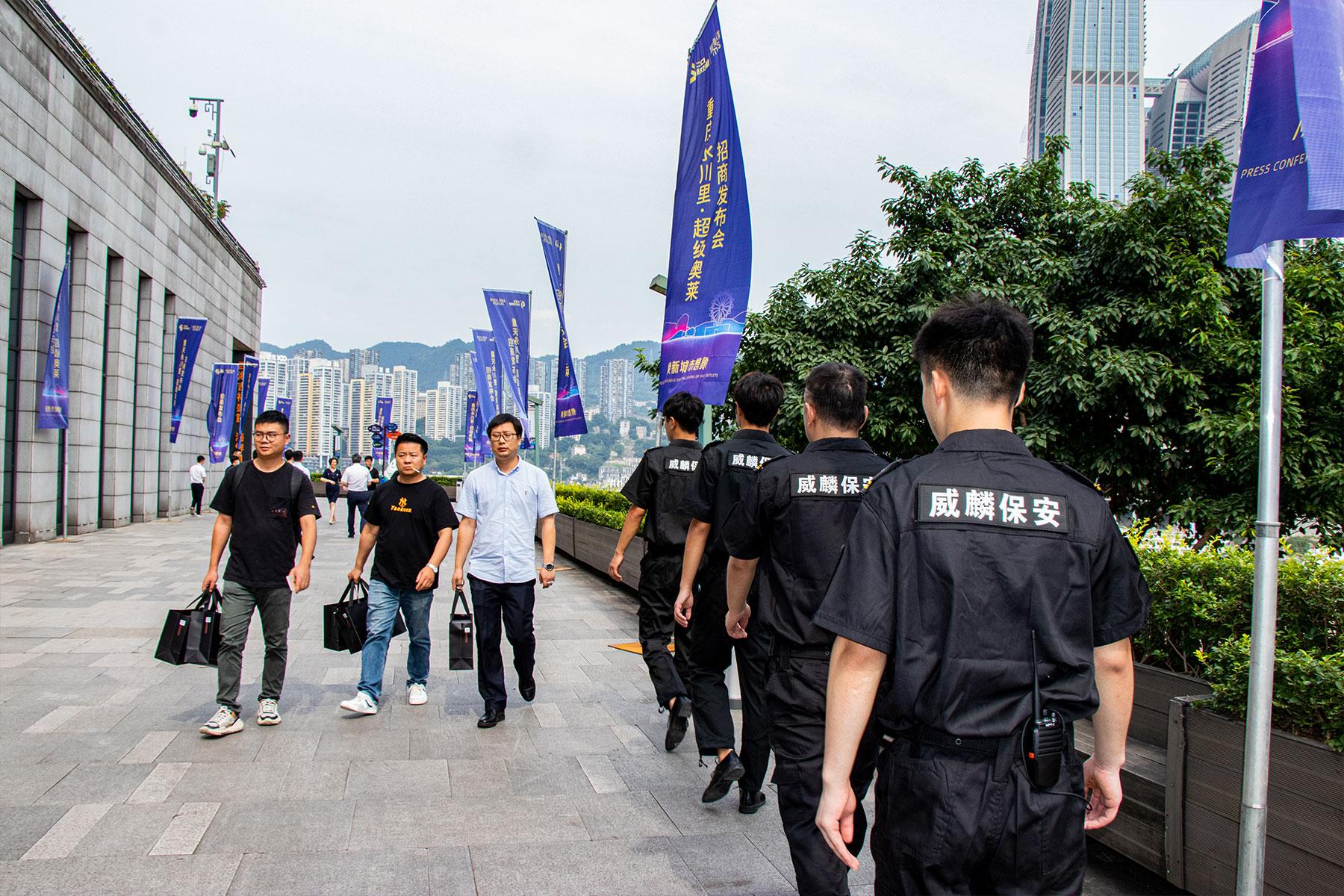 重庆新犇牛物业安保服务