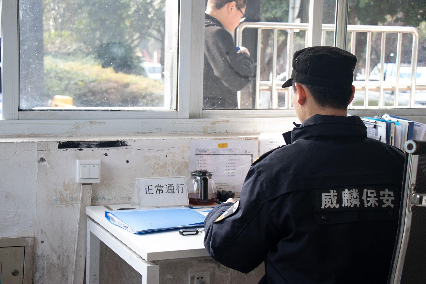 重庆新犇牛安保巡逻服务