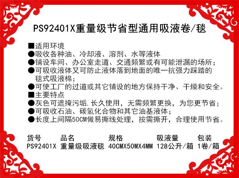 耐磨吸液卷厂