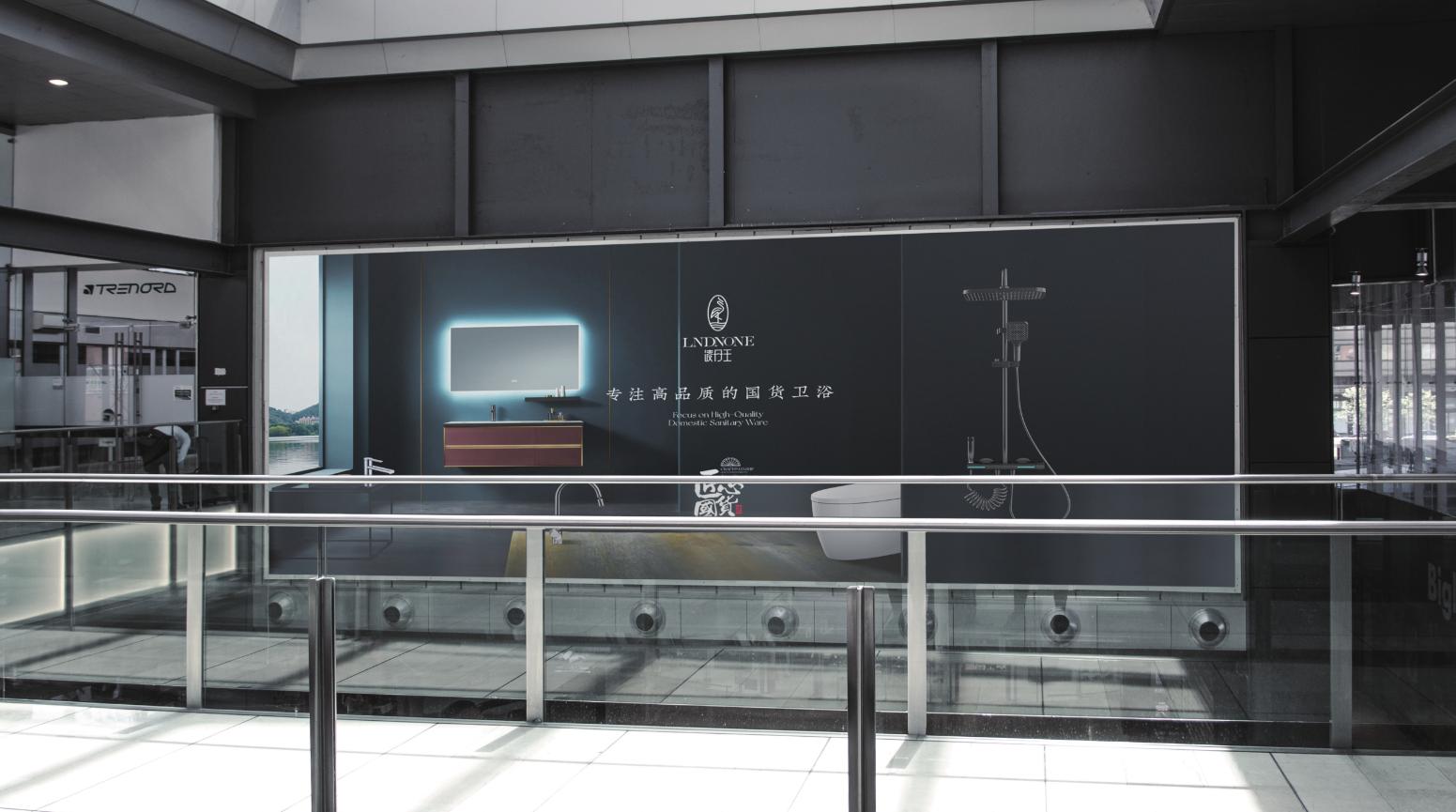 凌丹王轻奢卫浴产品图
