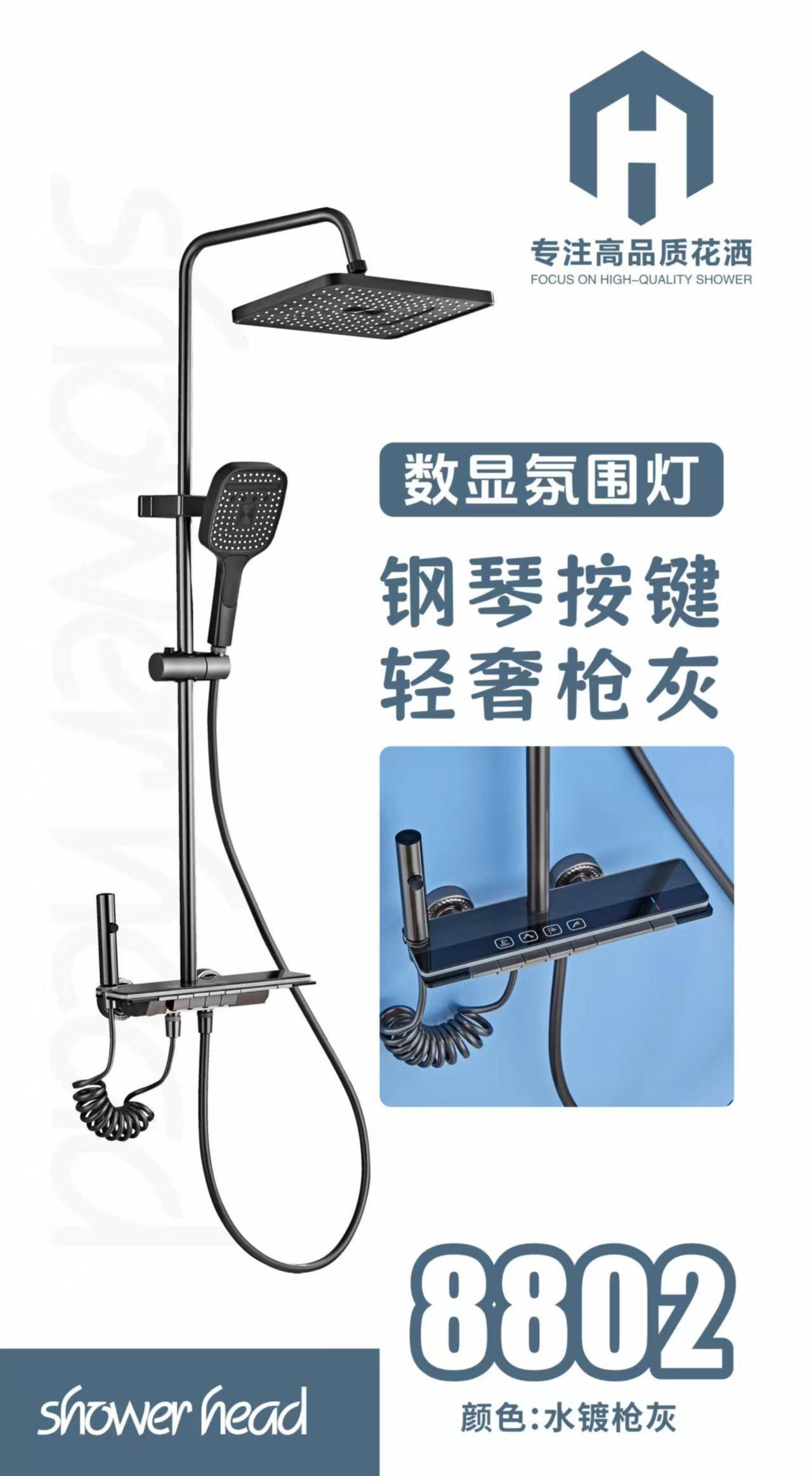 凌丹王卫浴产品展示