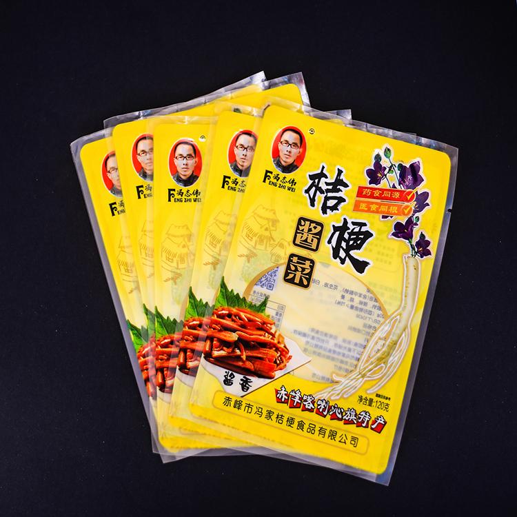 食品包装袋源头厂家
