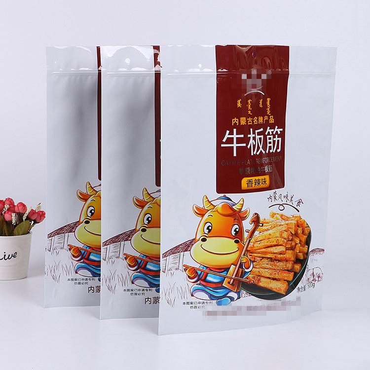 食品包装袋定制