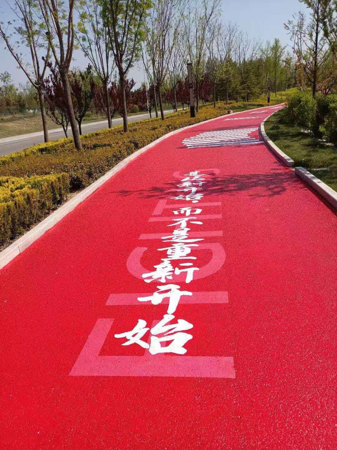 德州尚泰筑路设备有限公司