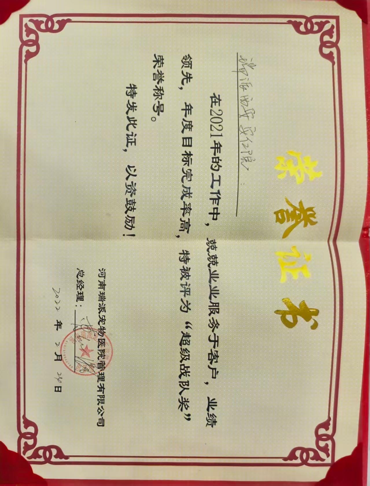 西安安仁爱宠动物医院有限责任公司外景