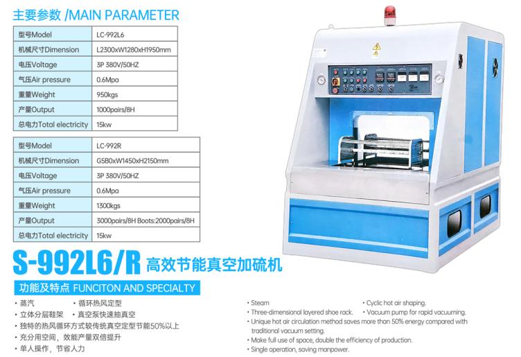 晋江蜀博机械科技产品图1