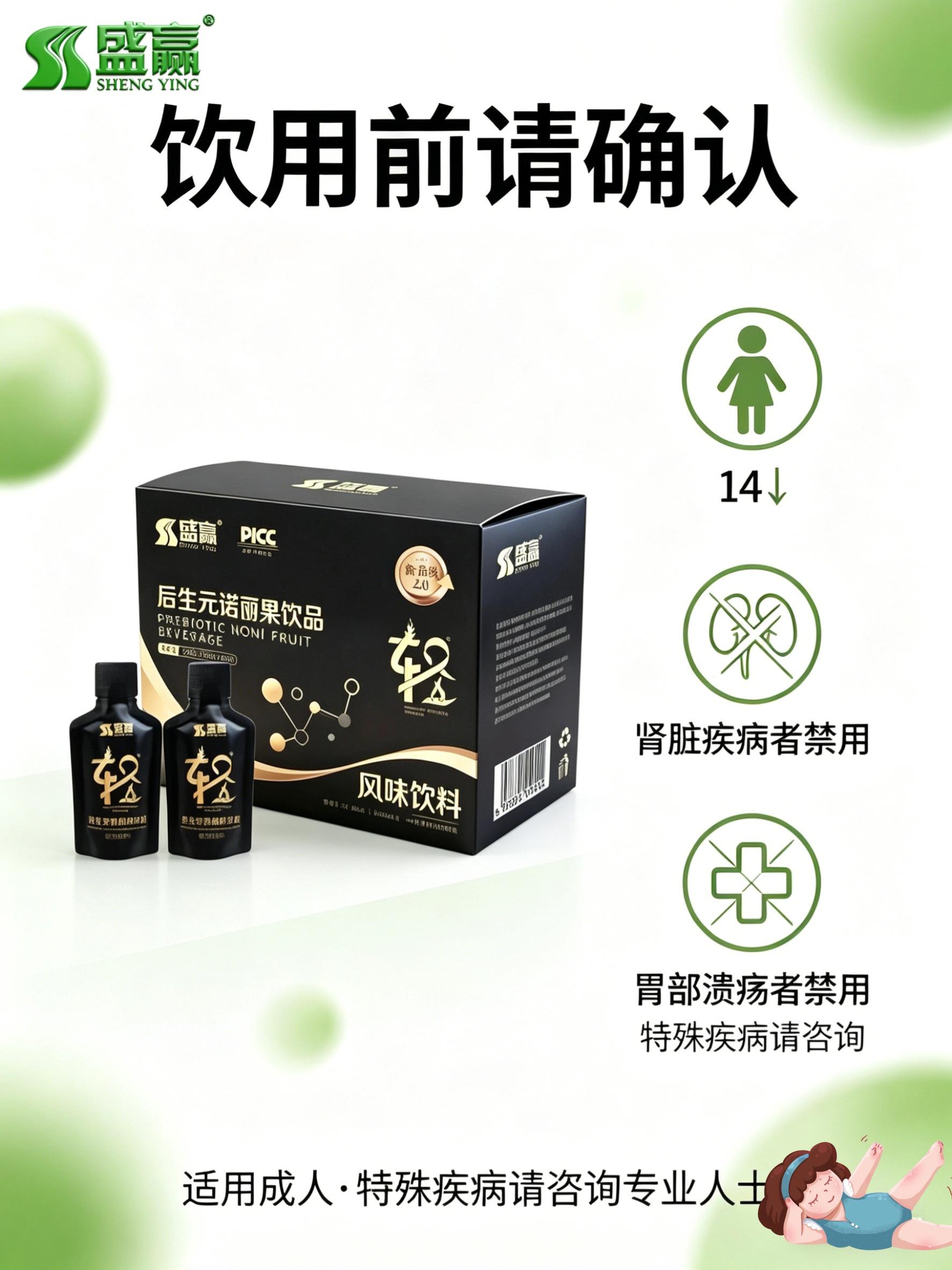 盛赢科技图片1