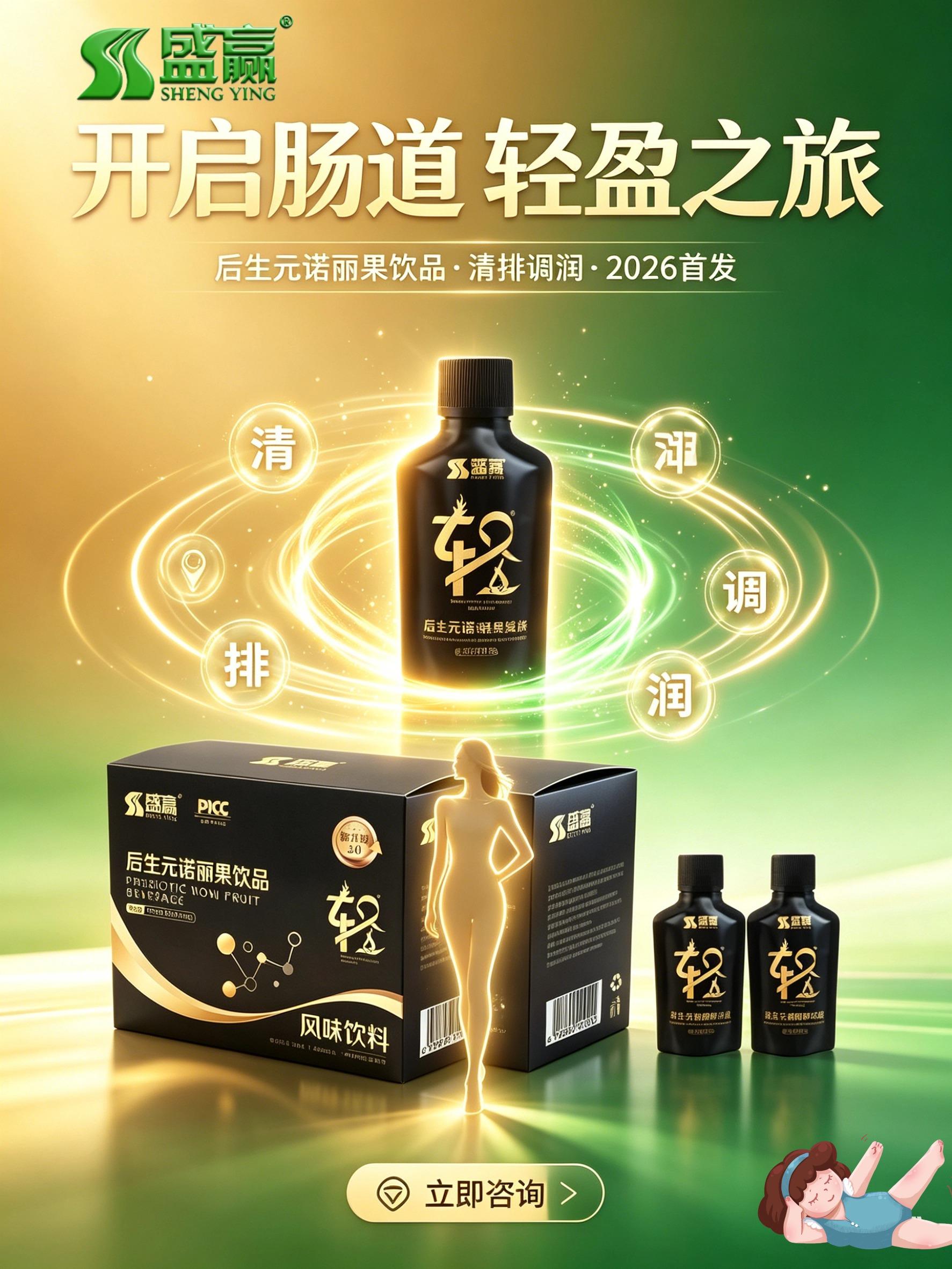 盛赢科技图片2