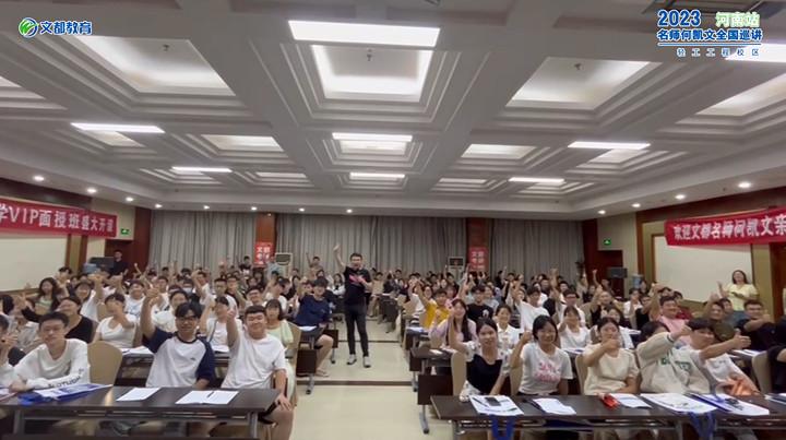 河南文都本硕教育科技有限公司园区环境