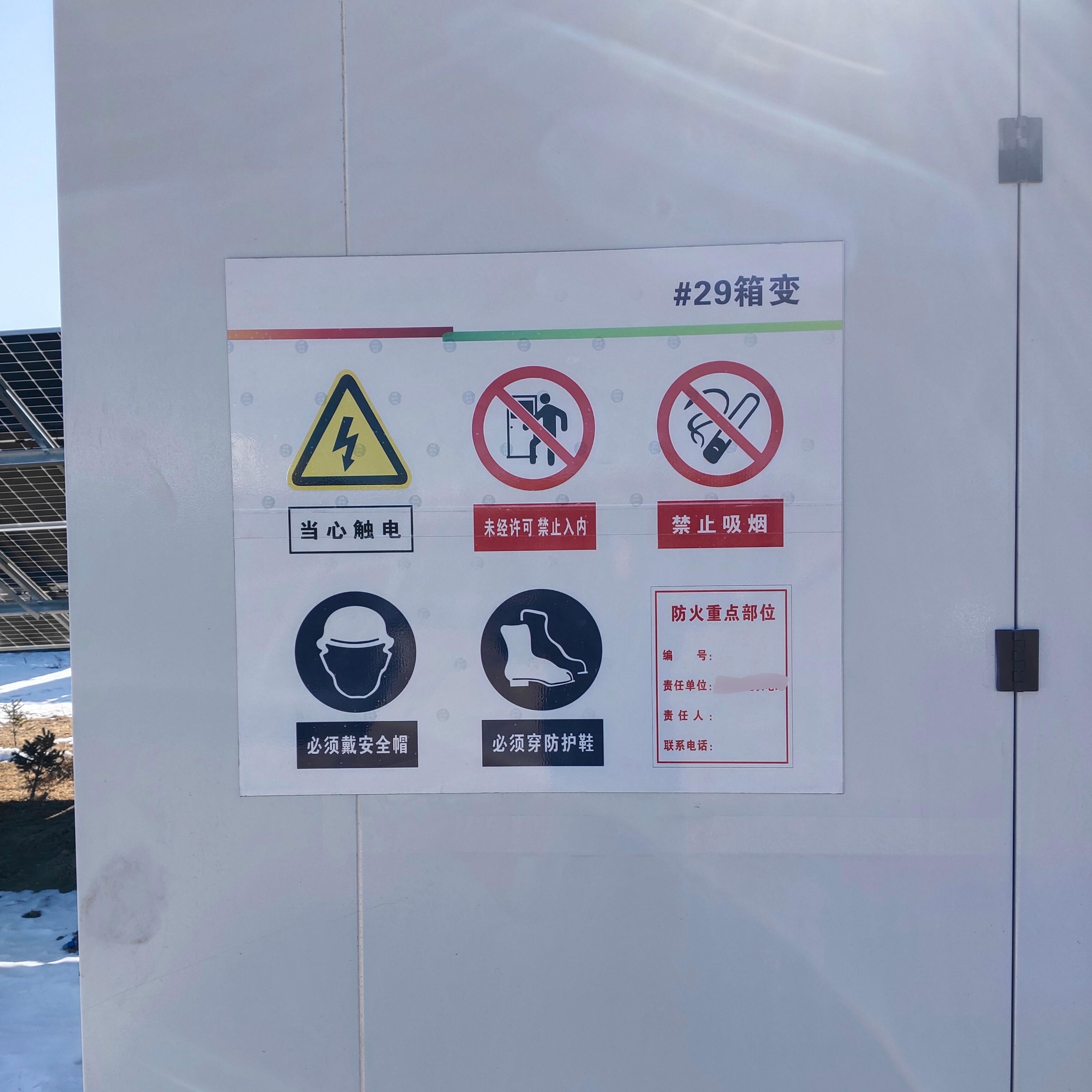 河北丝印标牌