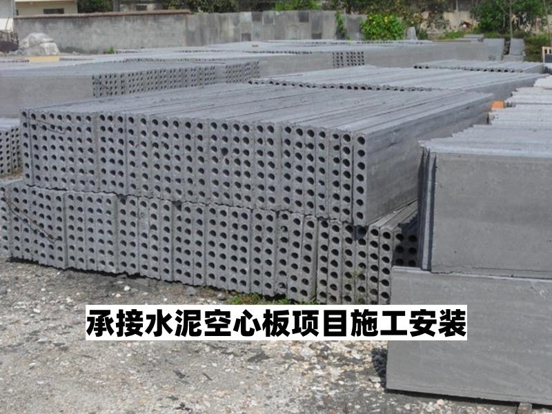 山东华跃建筑科技工厂实景