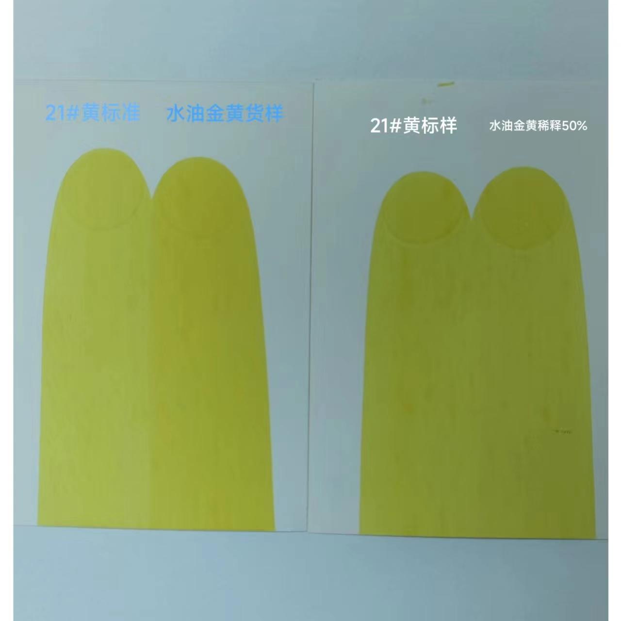 水性色粉产品展示