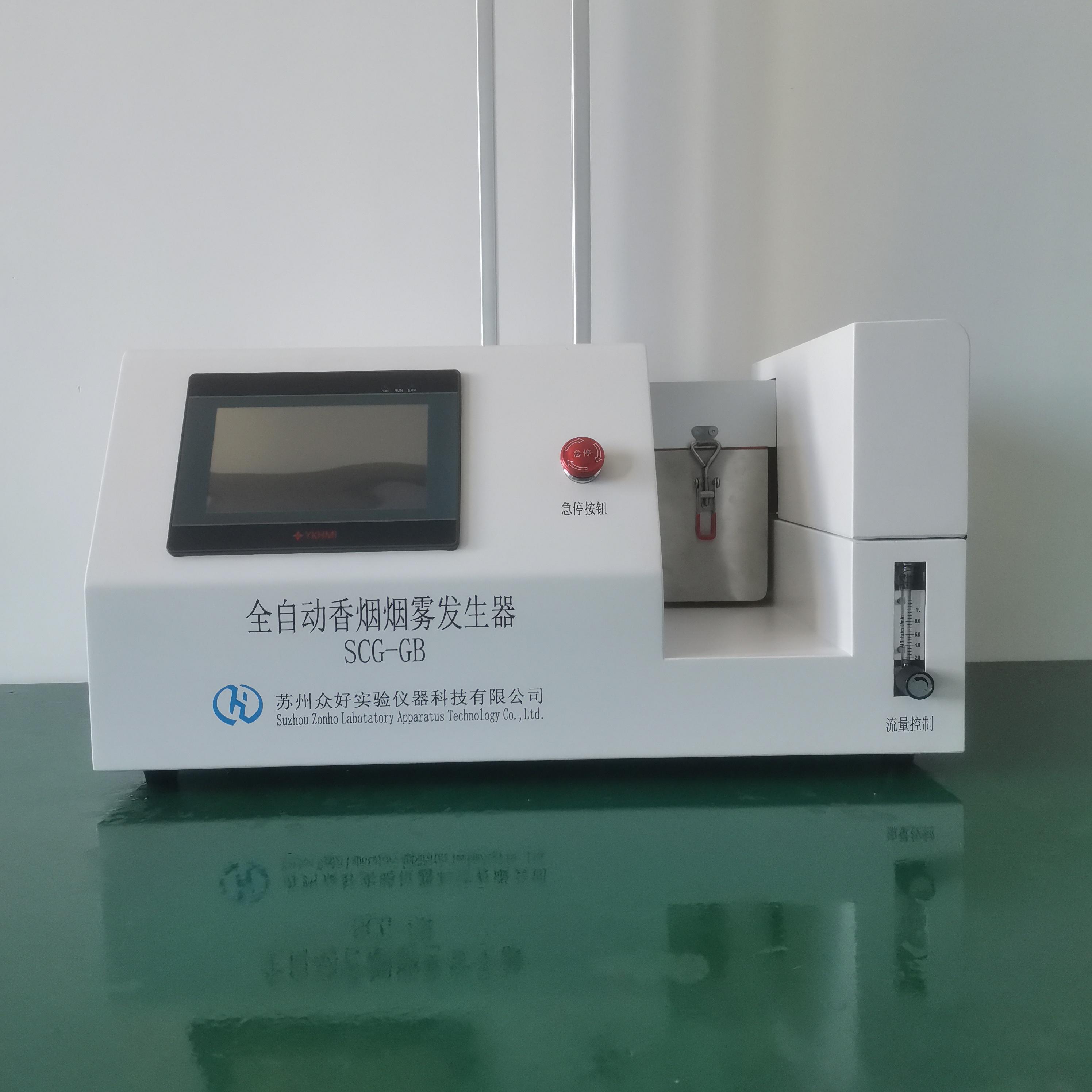 苏州众好实验仪器科技有限公司产品展示