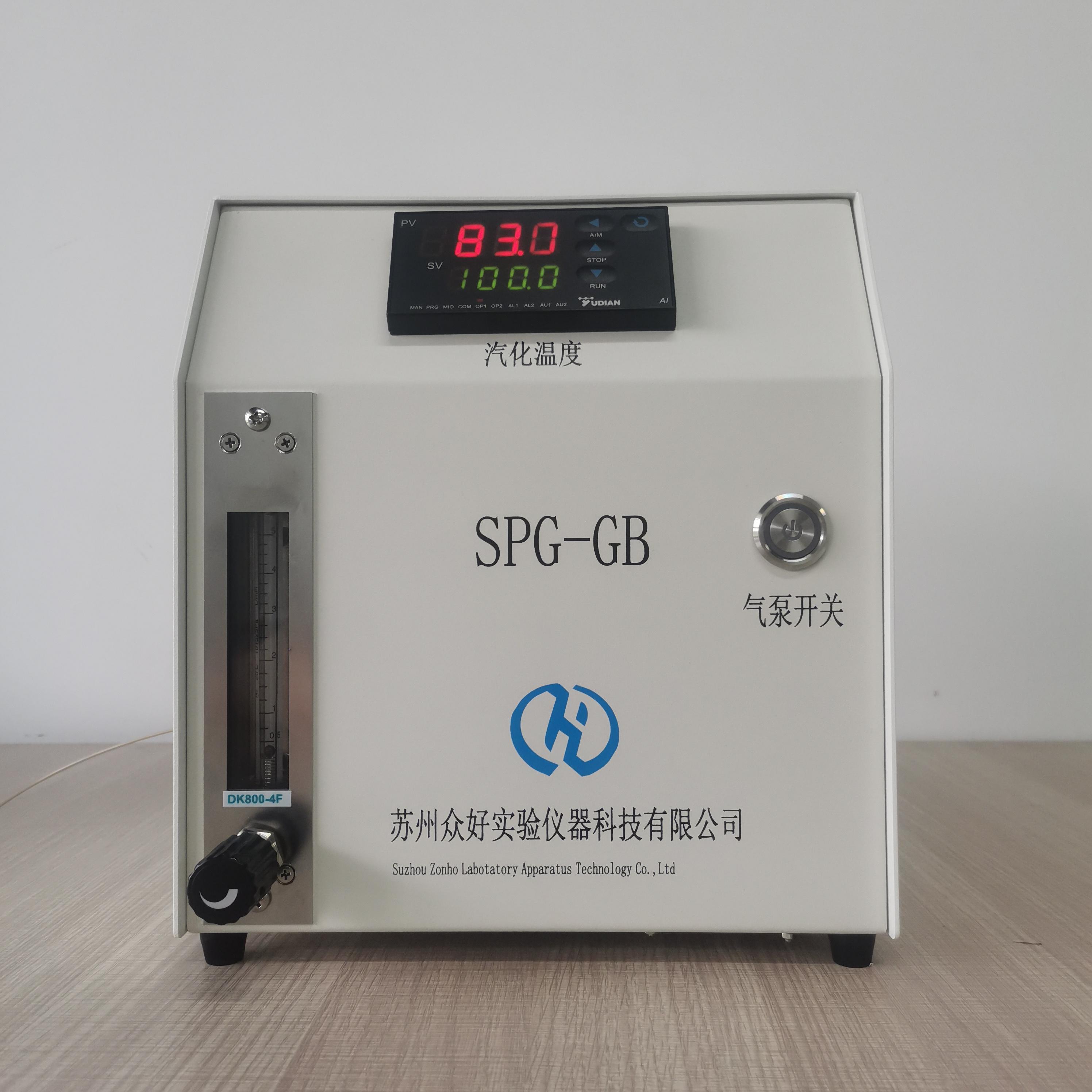 苏州众好实验仪器科技有限公司设备细节