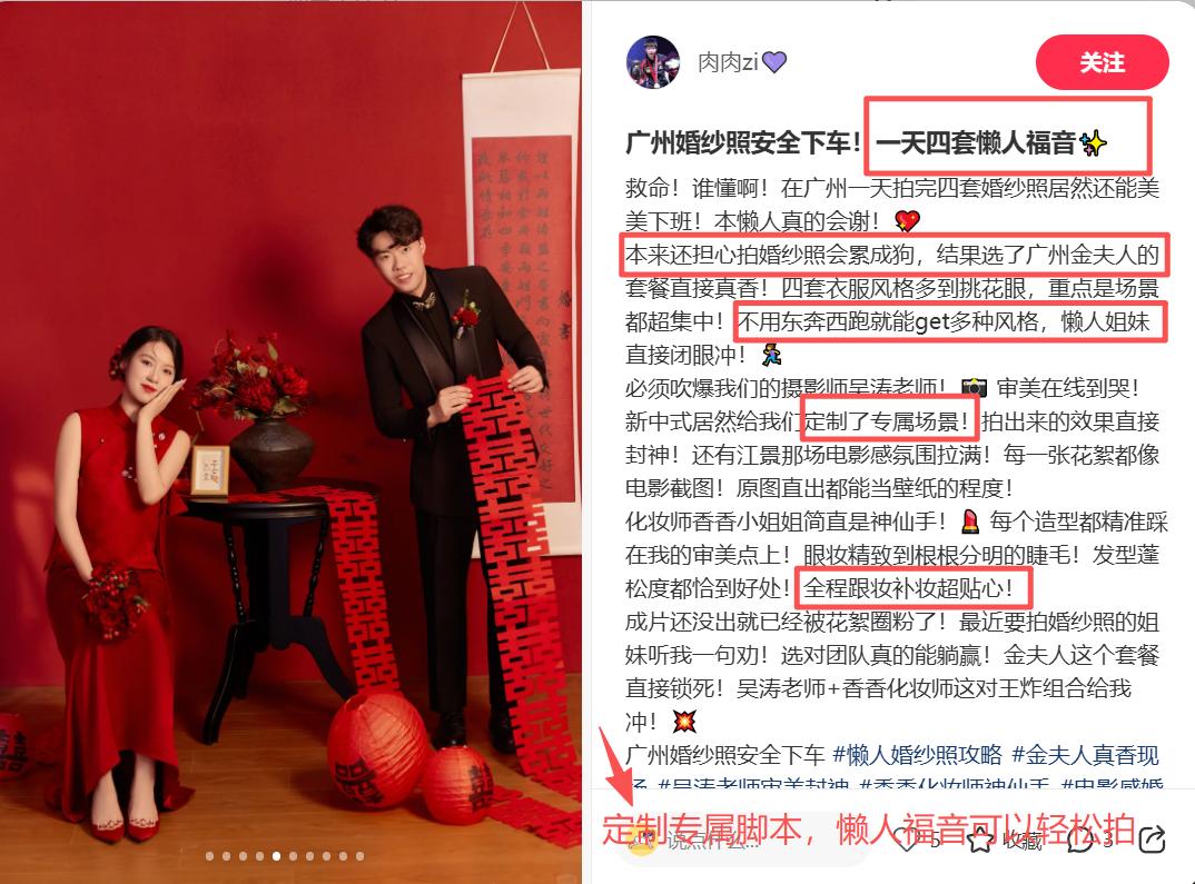 广州金夫人全家福样片