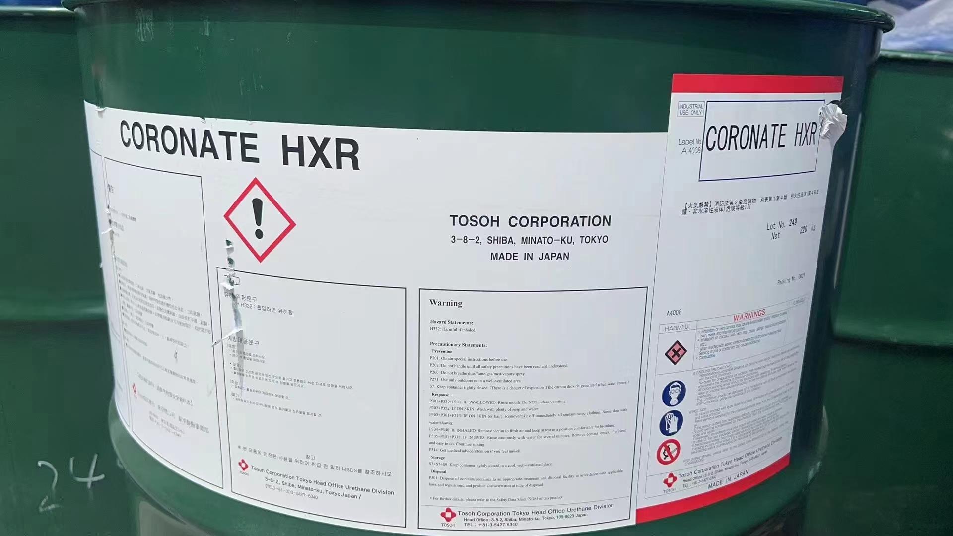 梅州福熙化工有限公司