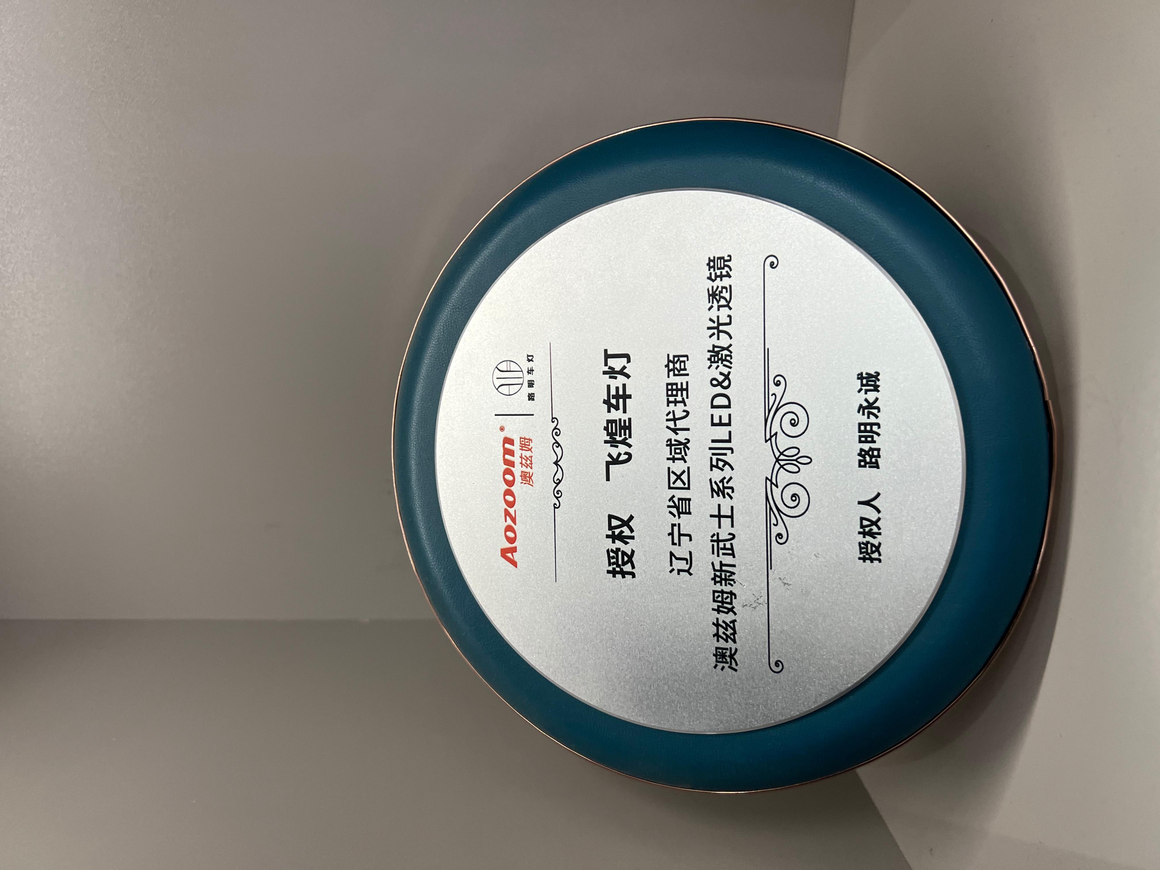 沈阳市铁西区鑫飞煌电子商贸商行