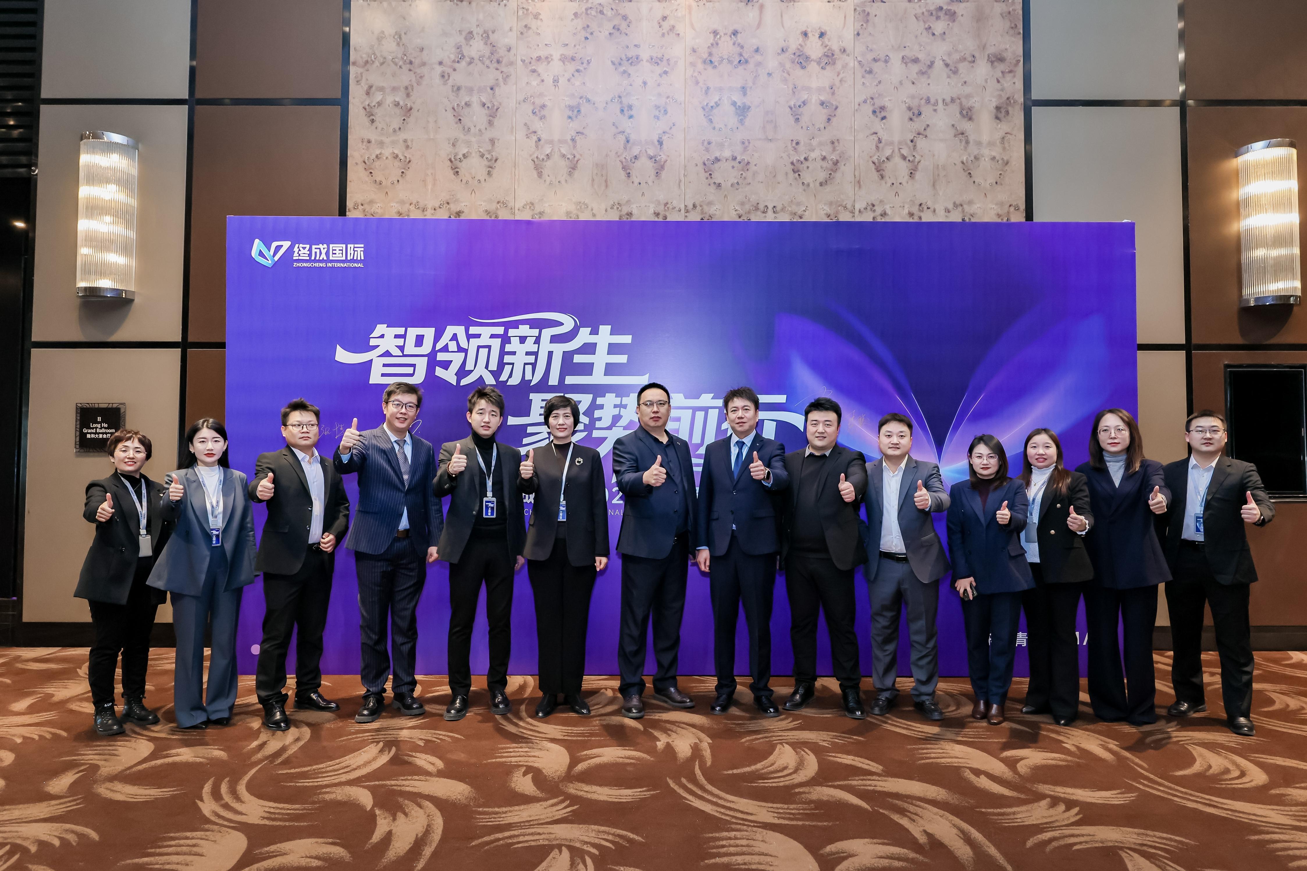 山东终成乾合人力资源股份有限公司