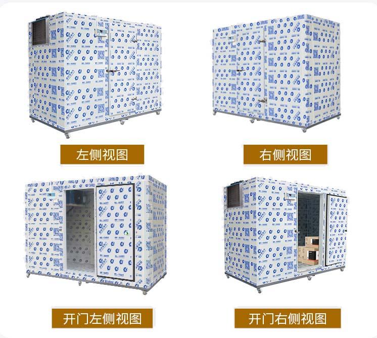 叶其电器防爆冷库设备